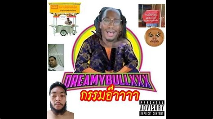 Dreamybullxxx (I'm about to cum guy) chromatic [Friday Night Funkin