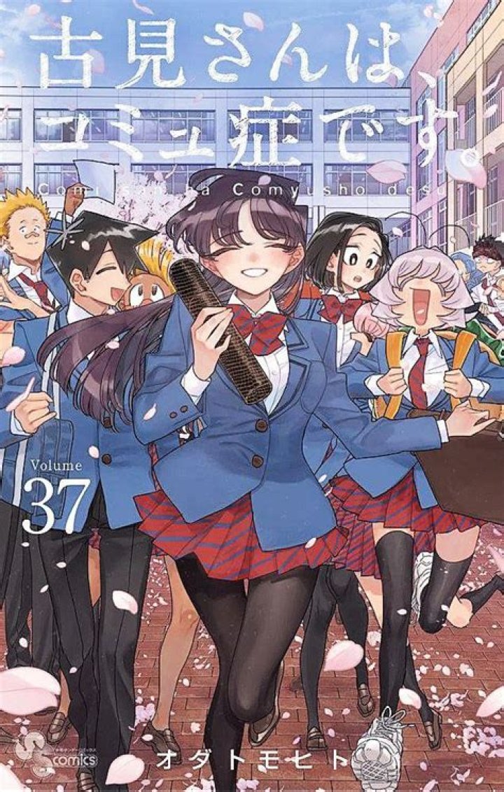 H&igrave;nh nền Komi san wa Comyushou desu, Anime con trai, Femboy, Đ&ugrave;i