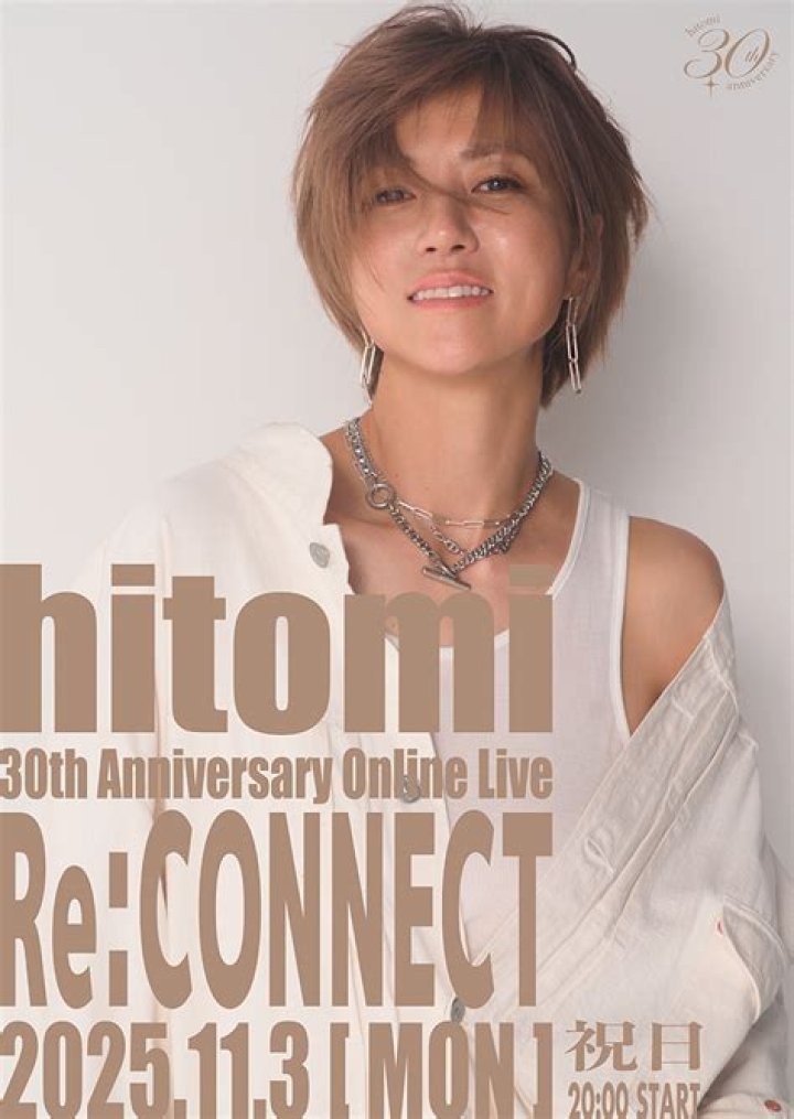 Hitomi Tanaka photos, news, filmography, quotes and facts Celebs