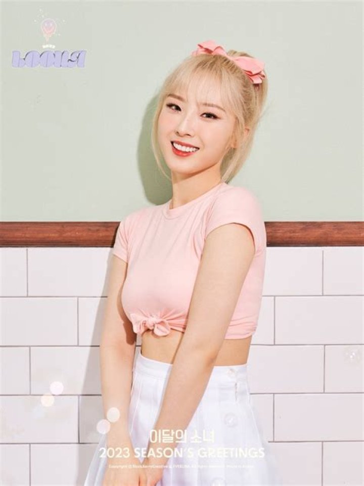 Jo Ha-Seul Jo Ha-Seul
