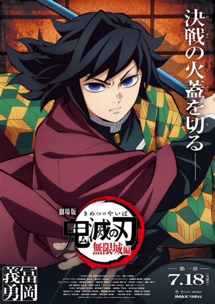 Kimetsu no Yaiba Tomioka Giyuu Gaiden Chapter 1