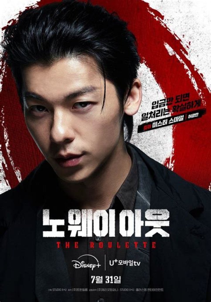Pin on kdrama