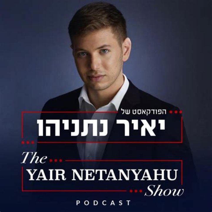 Tag Yair Netanyahu &mdash; Thedistin