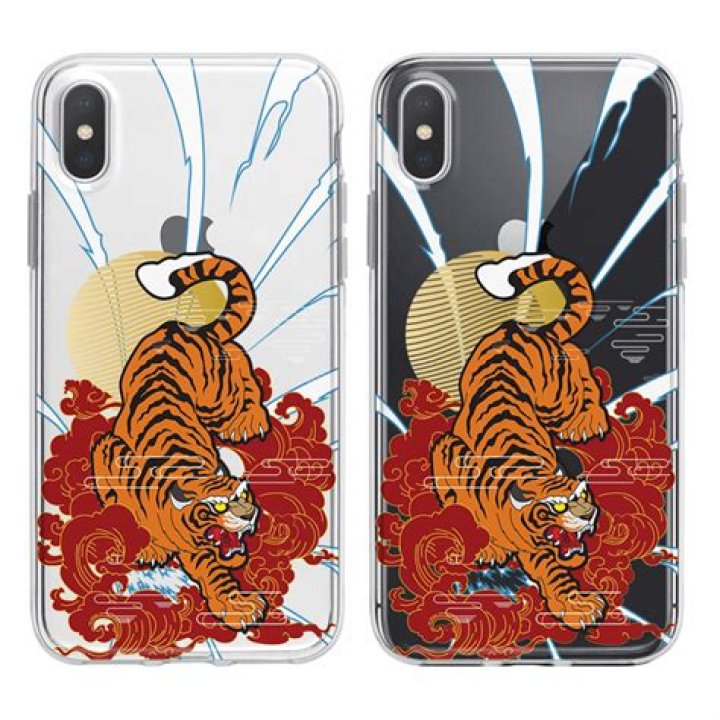 The Two Tigers Caseon Store