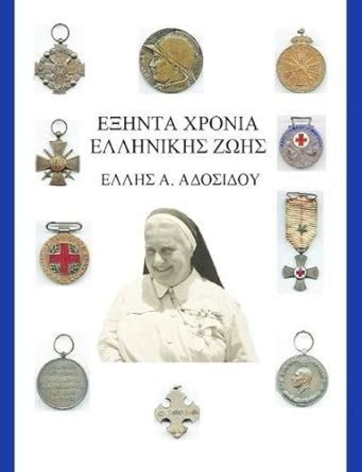 &Upsilon;&pi;&omicron;&kappa;&lambda;&iota;&nu;ό&mu;&alpha;&sigma;&tau;&epsilon; &sigma;&tau;&iota;&sigmaf; &chi;&upsilon;&mu;ώ&delta;&epsilon;&iota;&sigmaf; &kappa;&alpha;&mu;&pi;ύ&lambda;&epsilon;&sigmaf; &tau;&eta;&sigmaf; &epsilon;&kappa;&rho;&eta;&kappa;&tau;&iota;&kappa;ή&sigmaf; Antje Utgaard
